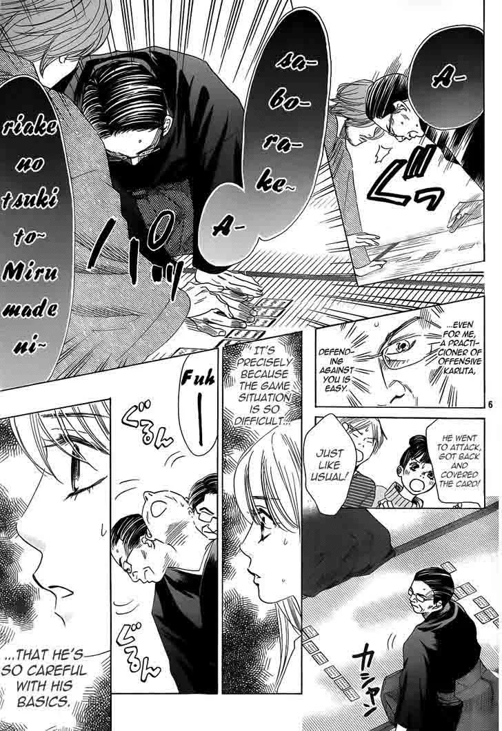 Chihayafuru Chapter 130 page 6