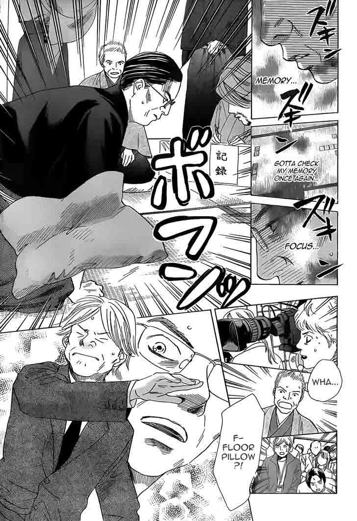 Chihayafuru Chapter 130 page 16