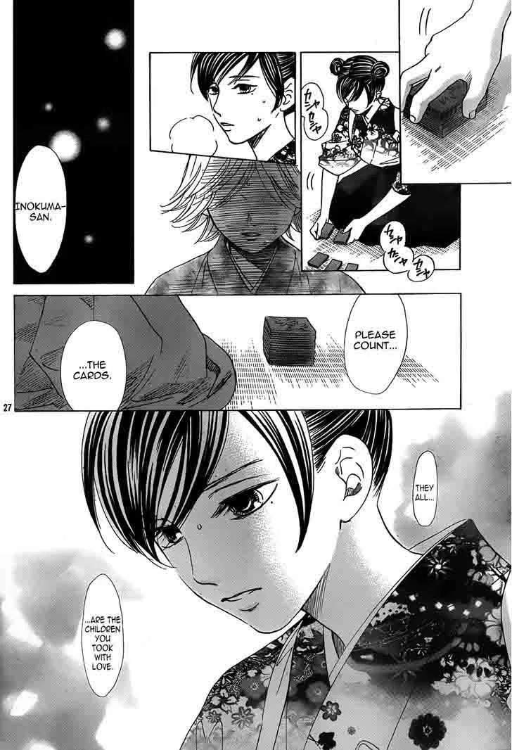 Chihayafuru Chapter 130 page 27