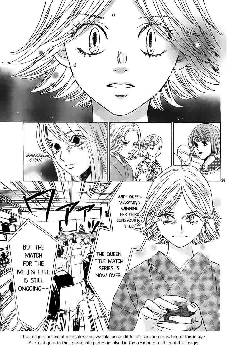 Chihayafuru Chapter 130 page 28