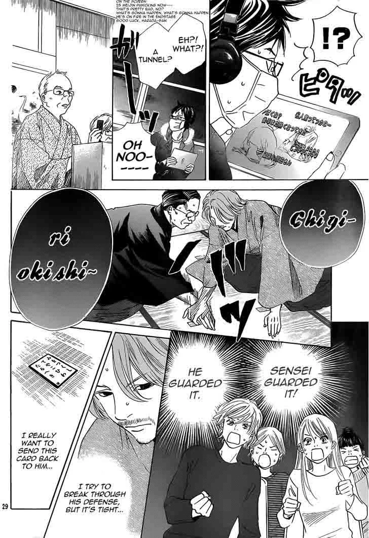 Chihayafuru Chapter 130 page 29