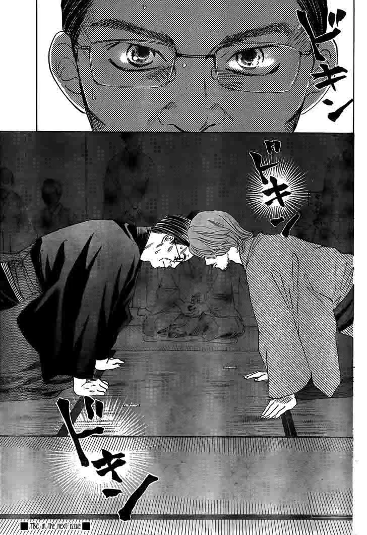 Chihayafuru Chapter 130 page 32