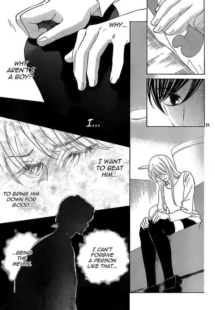 Chihayafuru Chapter 131 page 23