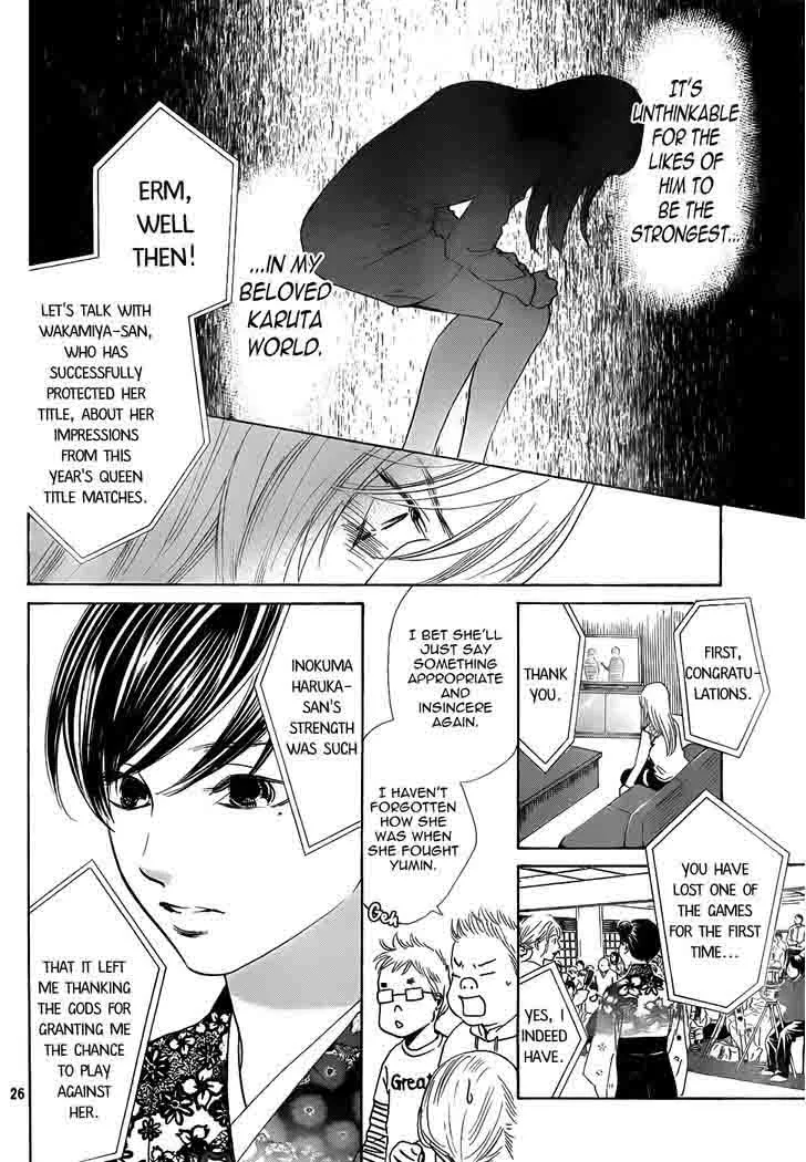 Chihayafuru Chapter 131 page 24