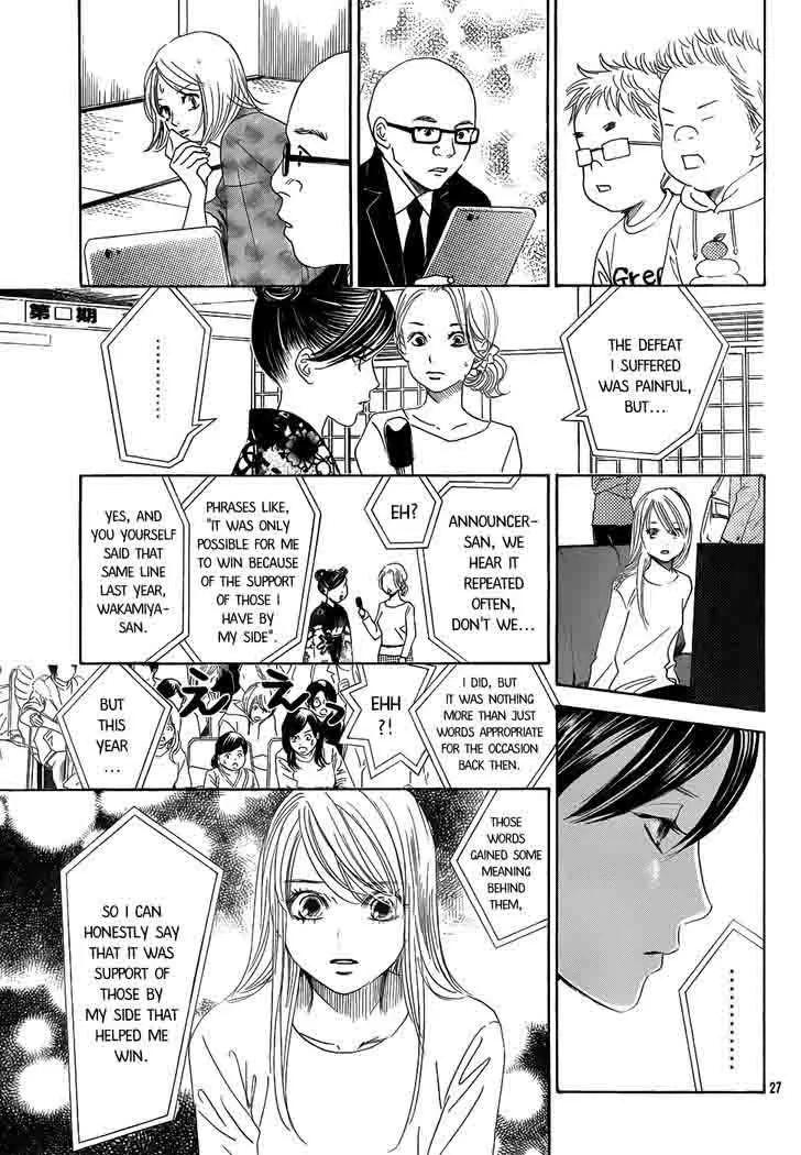 Chihayafuru Chapter 131 page 25