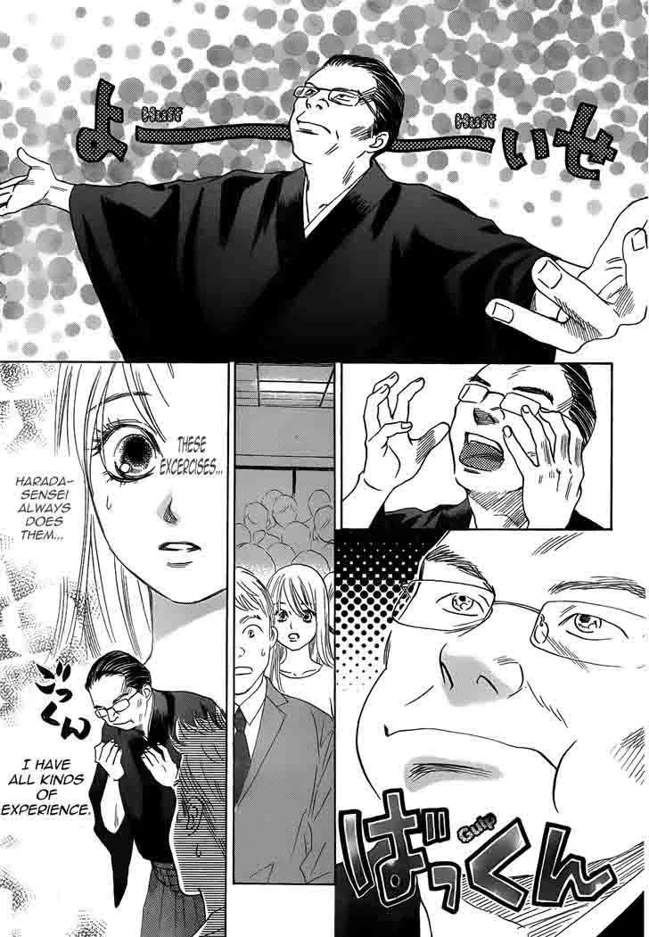 Chihayafuru Chapter 131 page 6