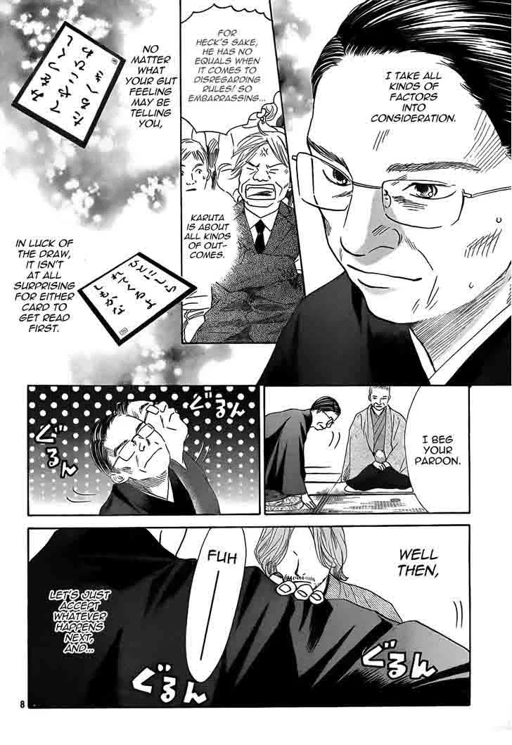 Chihayafuru Chapter 131 page 7
