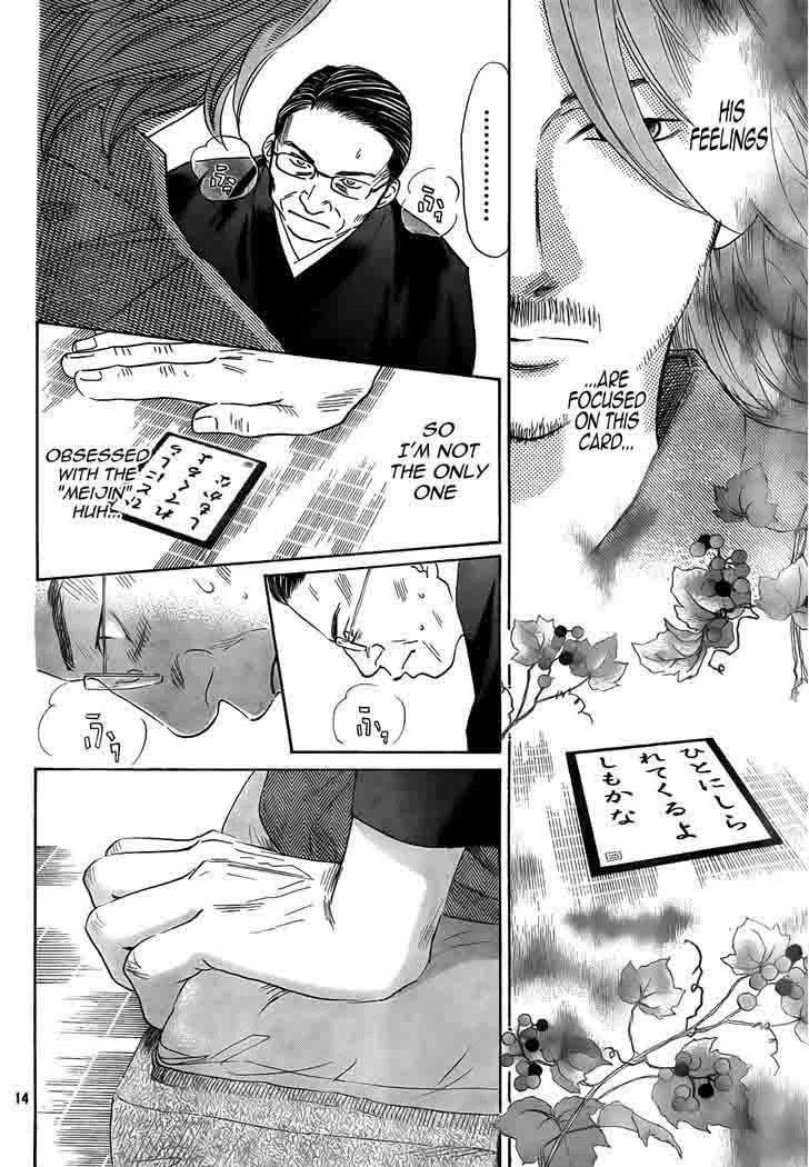 Chihayafuru Chapter 131 page 13