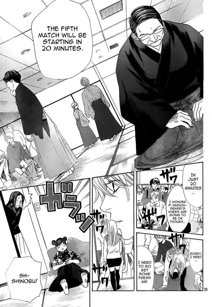 Chihayafuru Chapter 131 page 21
