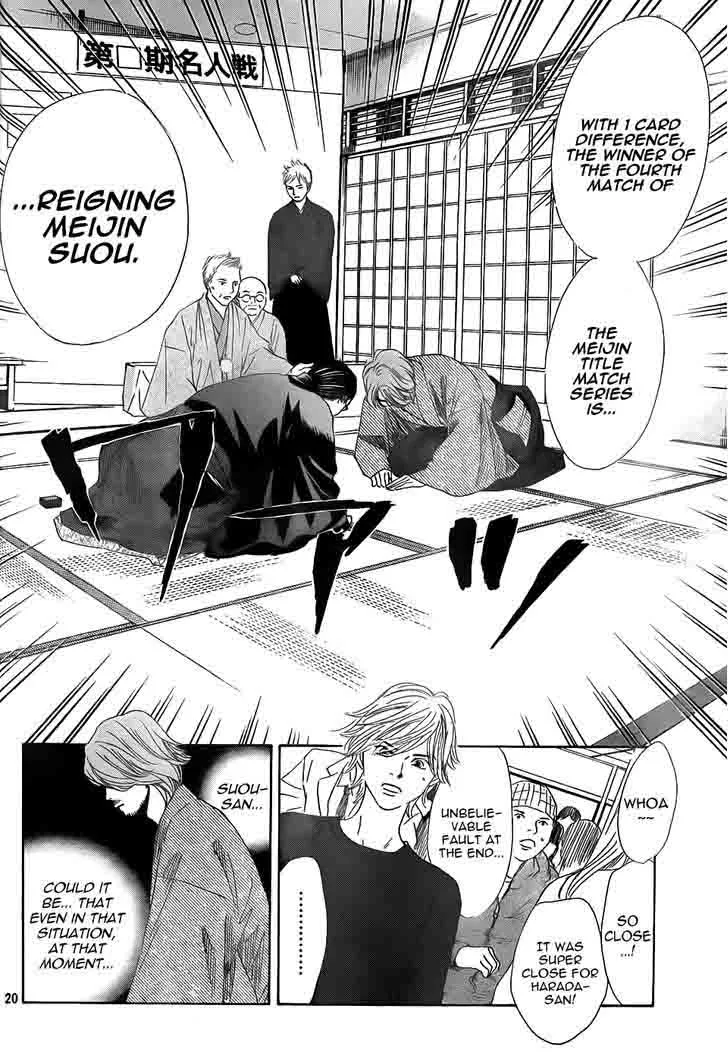 Chihayafuru Chapter 131 page 18