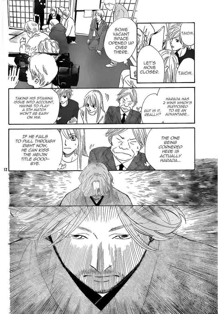 Chihayafuru Chapter 131 page 11