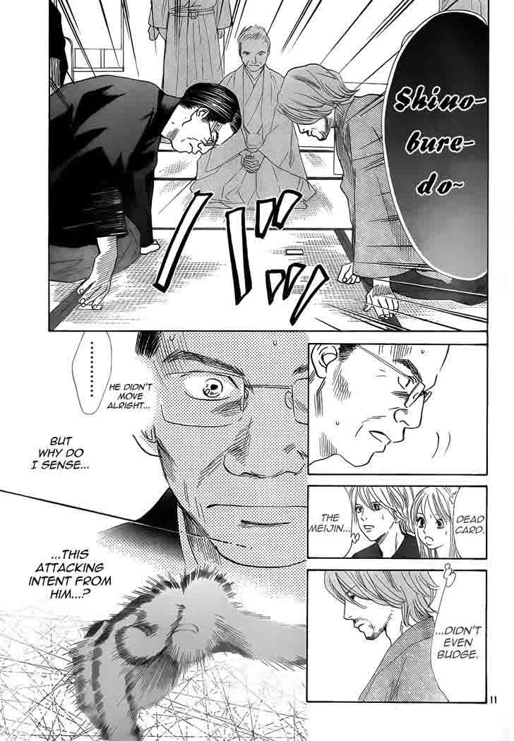 Chihayafuru Chapter 131 page 10