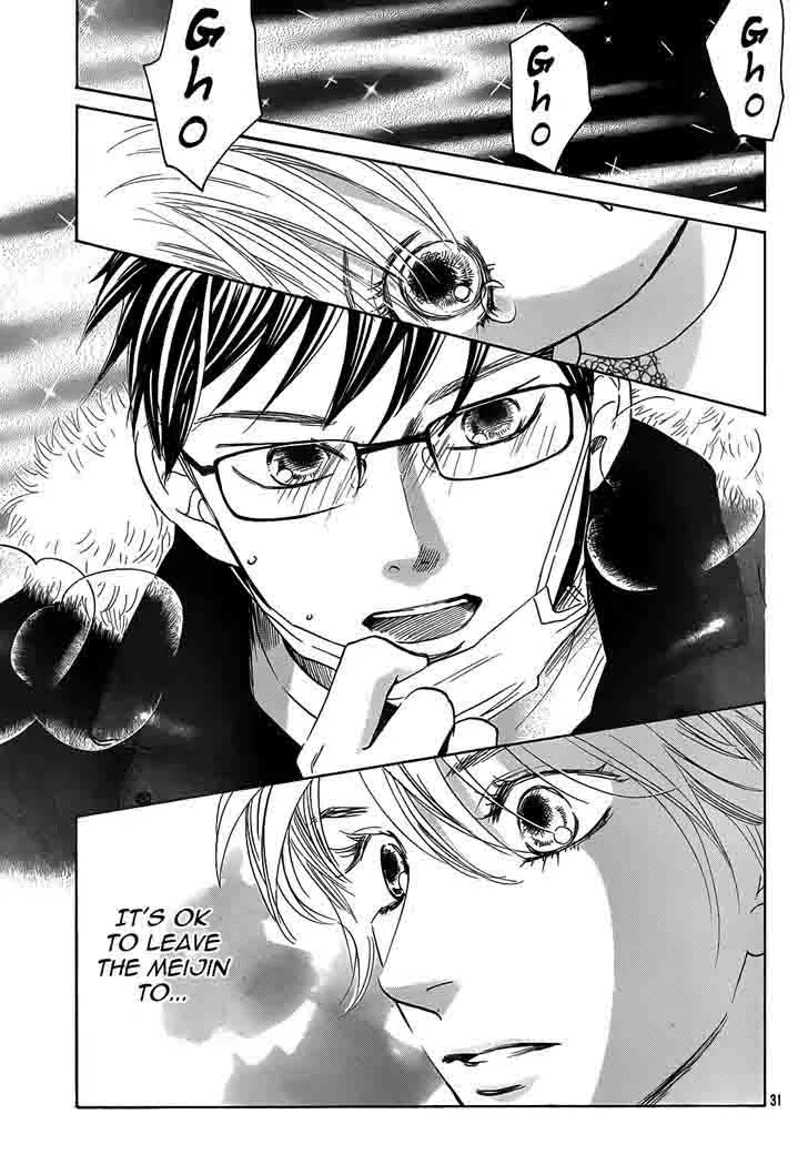 Chihayafuru Chapter 131 page 29