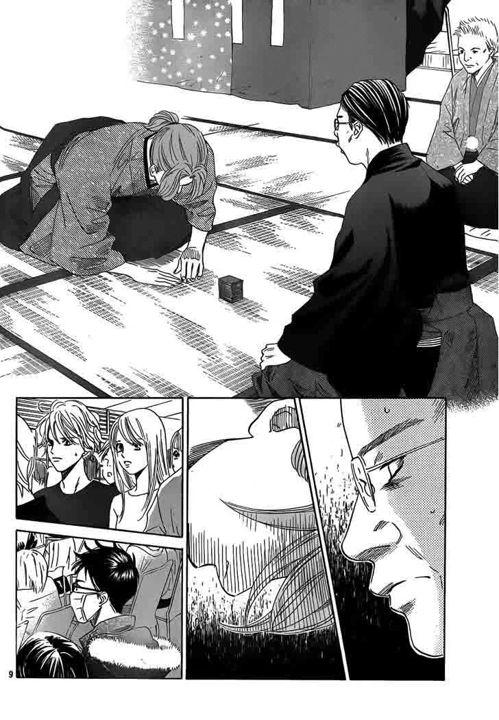 Chihayafuru Chapter 132 page 10