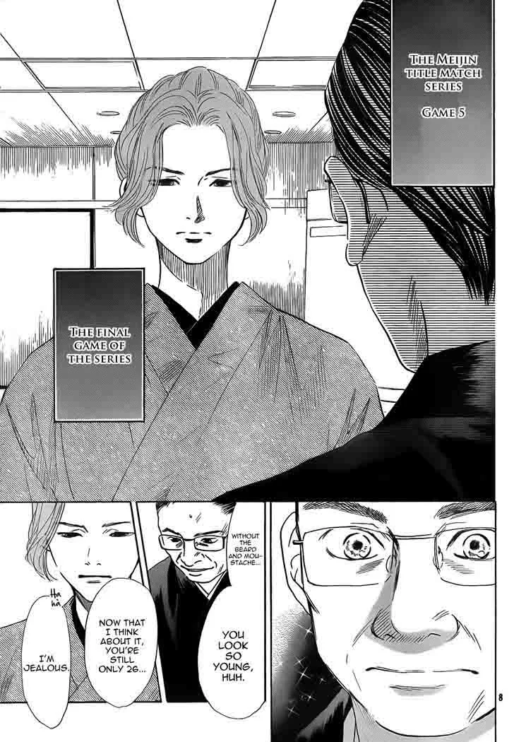 Chihayafuru Chapter 132 page 9