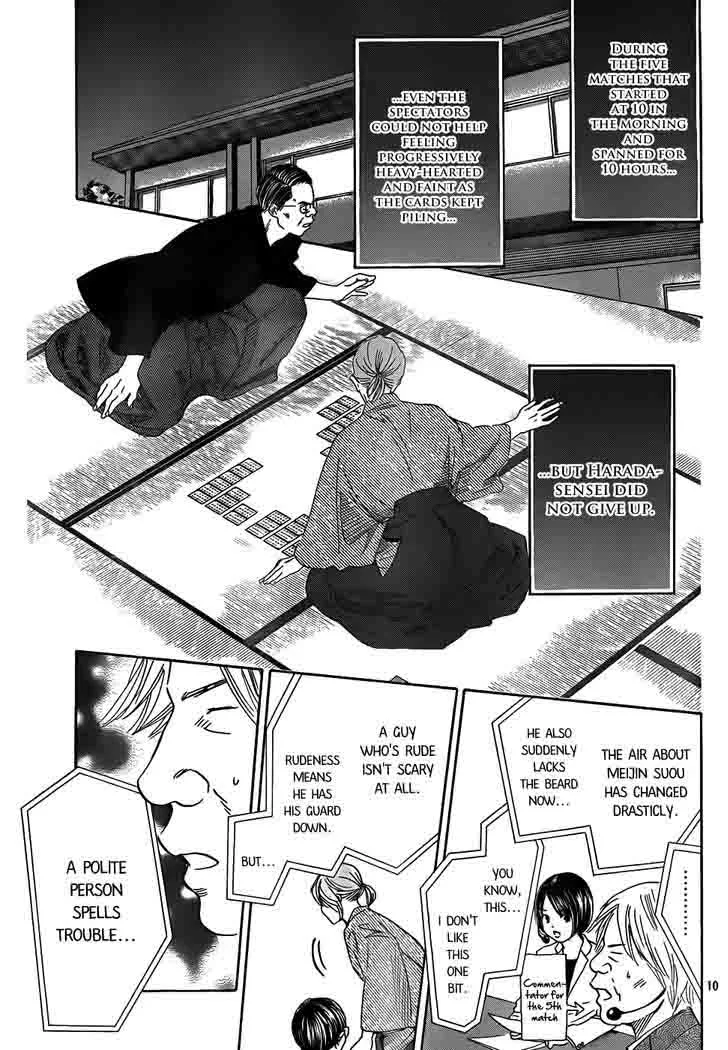 Chihayafuru Chapter 132 page 11