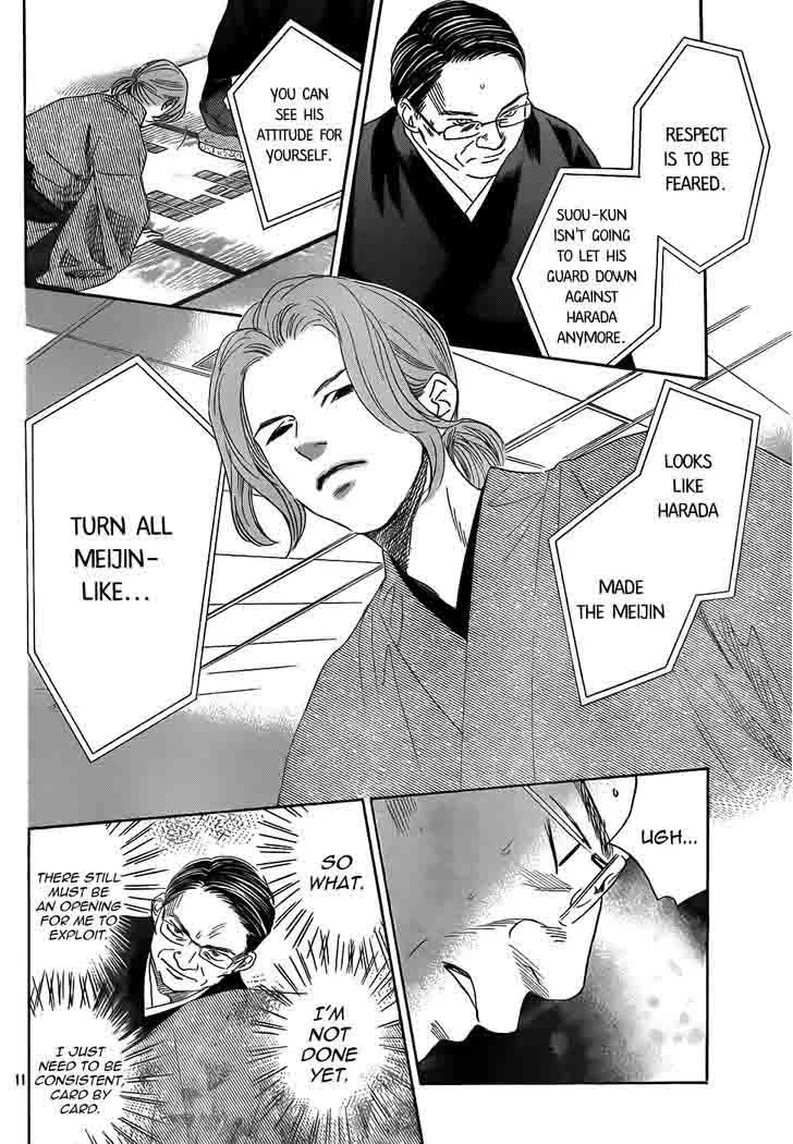 Chihayafuru Chapter 132 page 12