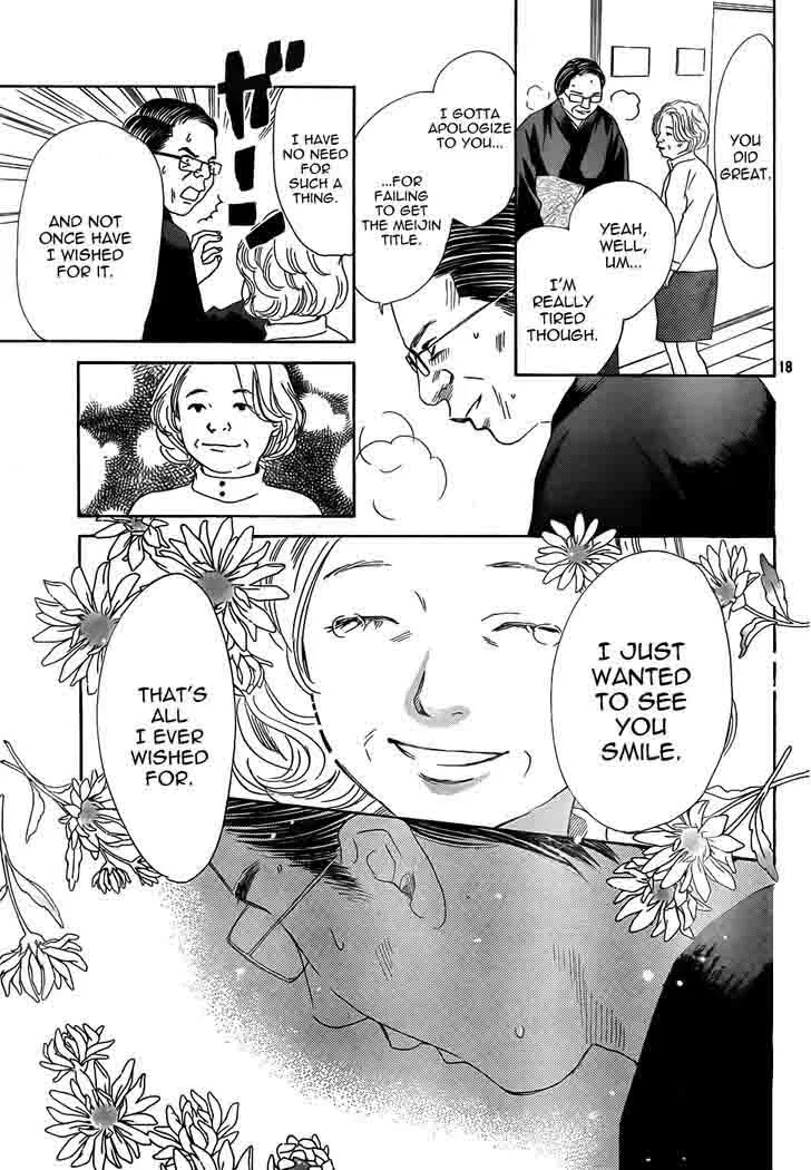 Chihayafuru Chapter 132 page 19