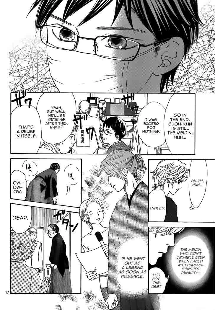 Chihayafuru Chapter 132 page 18