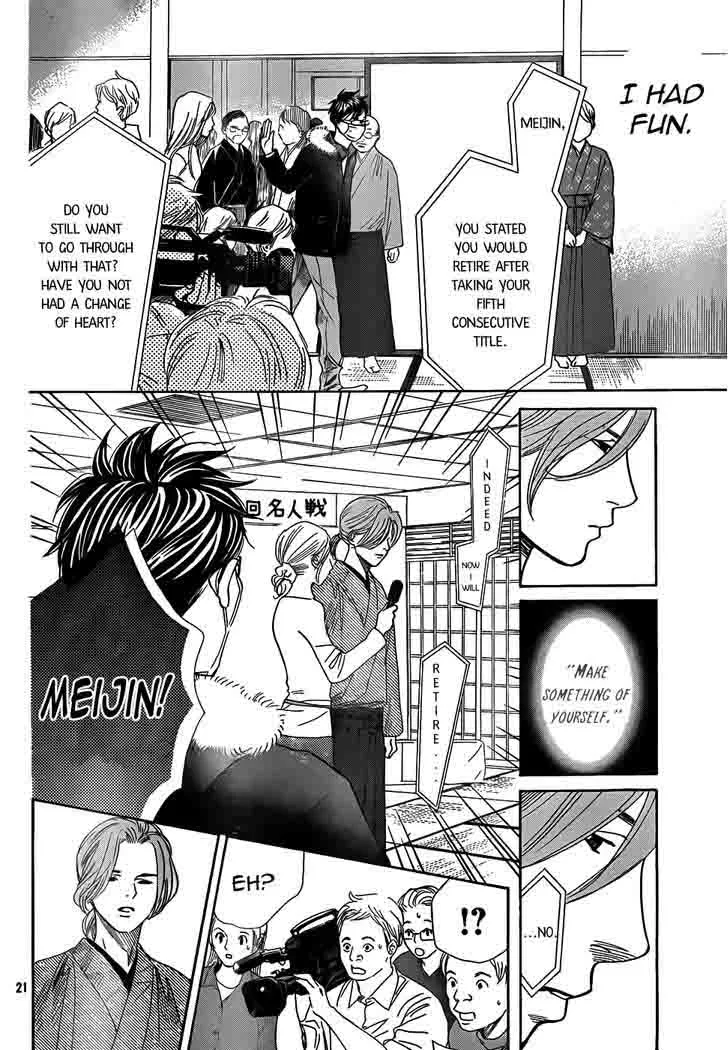 Chihayafuru Chapter 132 page 22