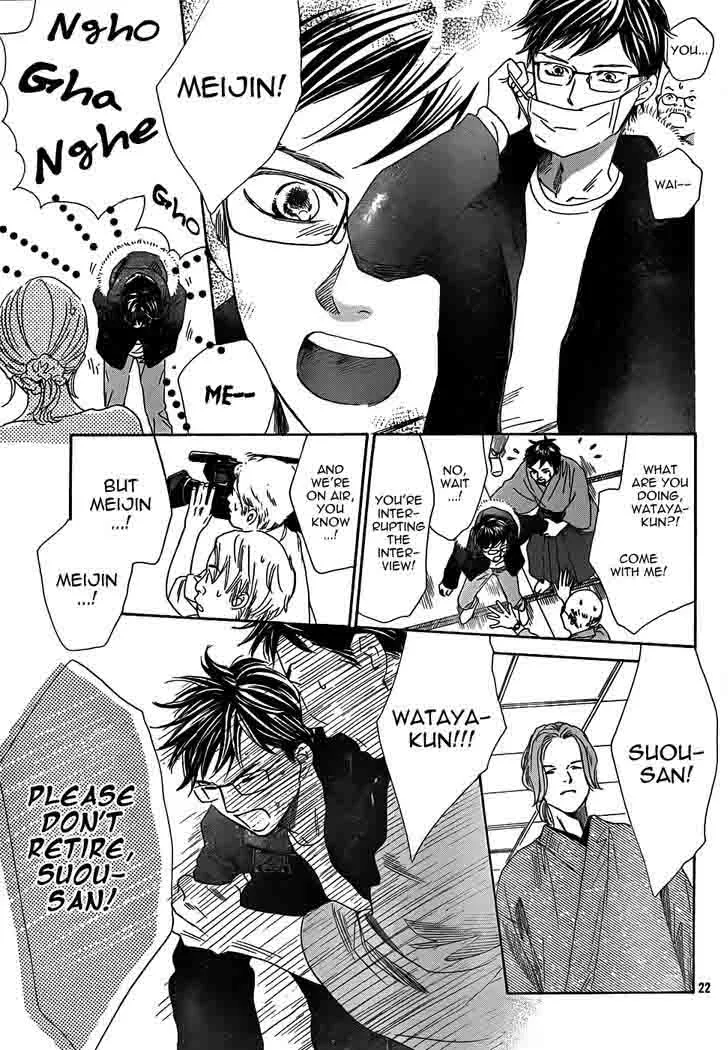 Chihayafuru Chapter 132 page 23