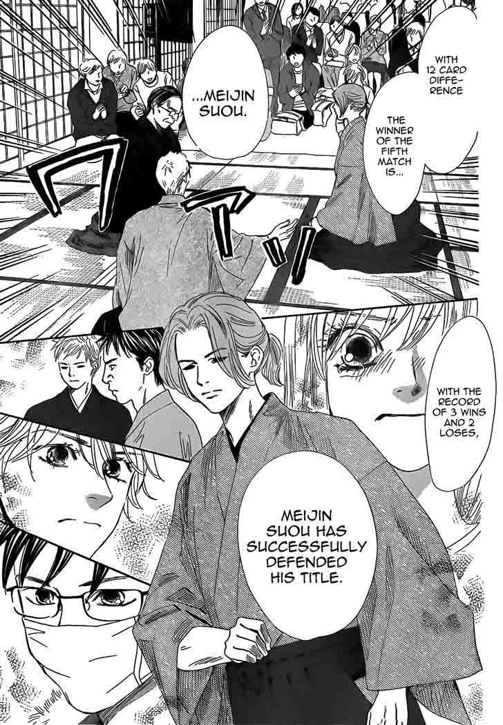 Chihayafuru Chapter 132 page 17