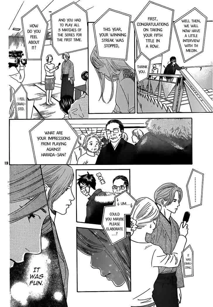 Chihayafuru Chapter 132 page 20