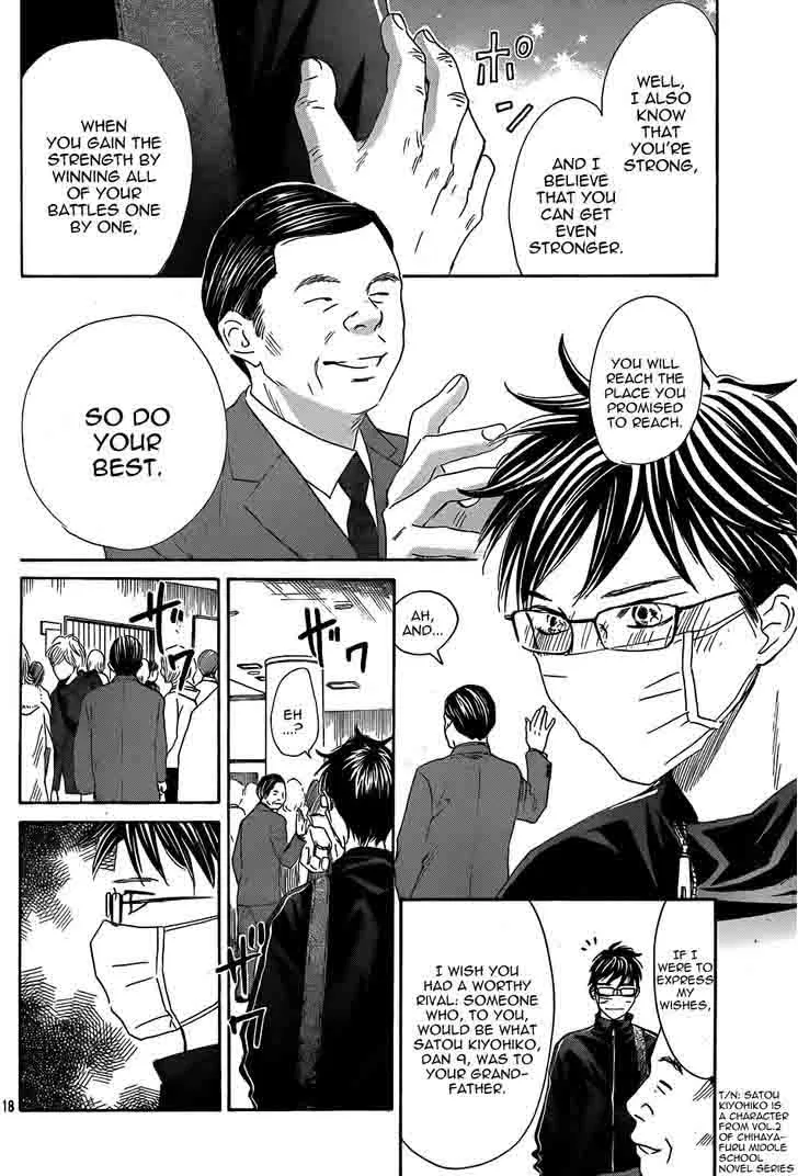 Chihayafuru Chapter 133 page 19