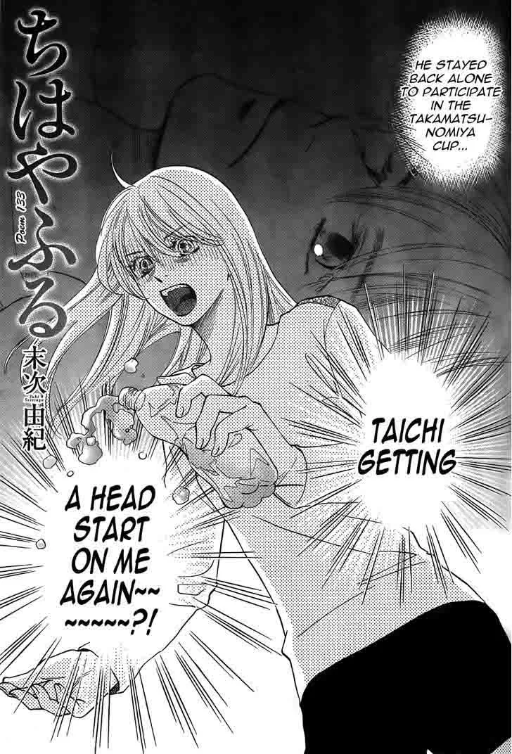 Chihayafuru Chapter 133 page 2