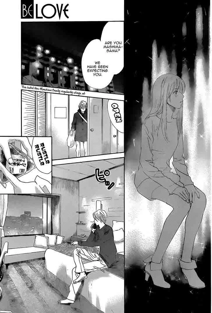 Chihayafuru Chapter 133 page 8