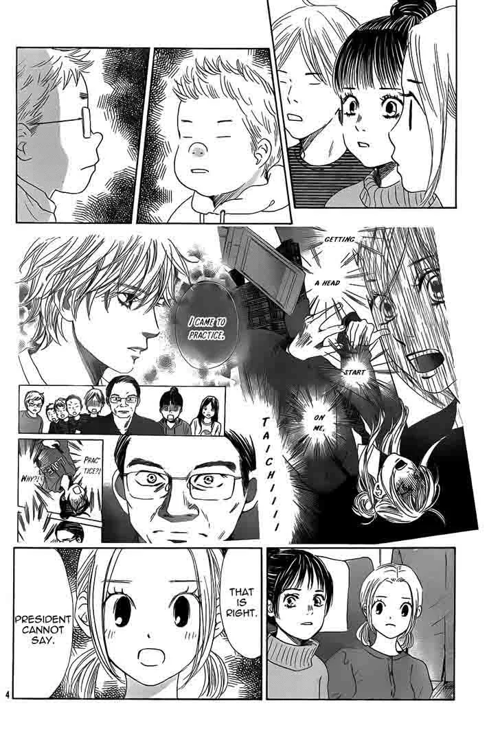 Chihayafuru Chapter 133 page 5