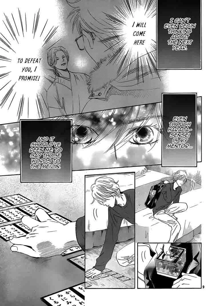 Chihayafuru Chapter 133 page 10