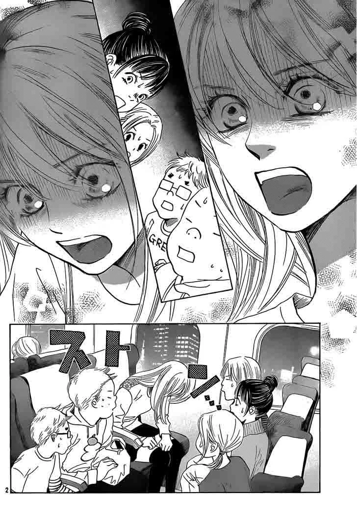Chihayafuru Chapter 133 page 3