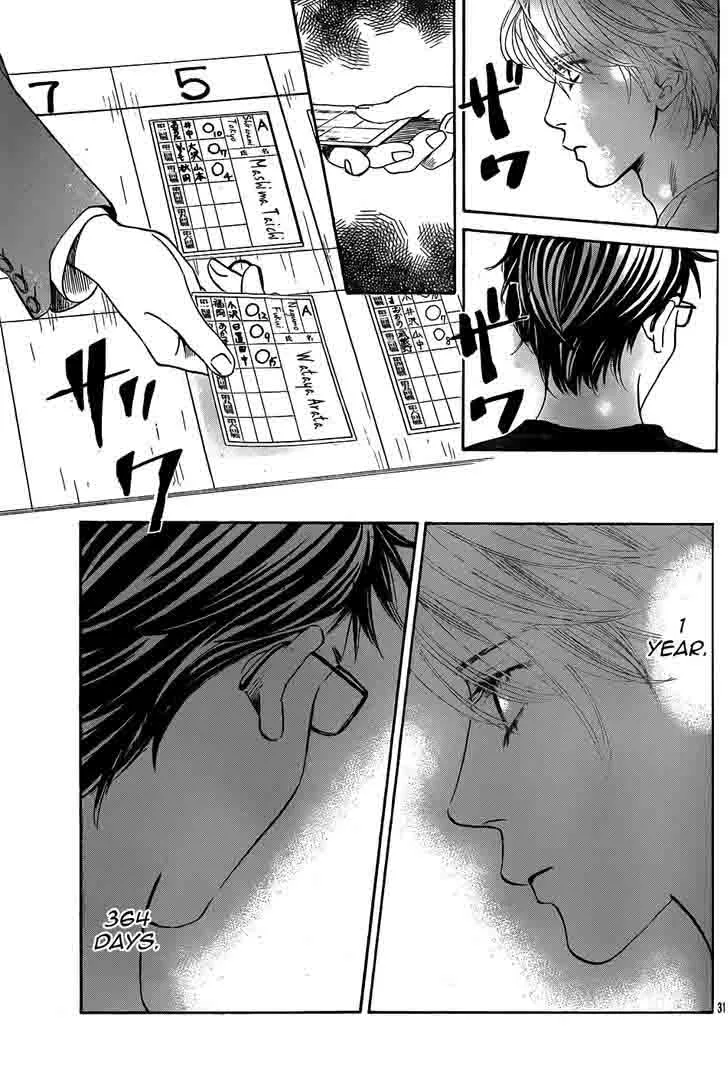 Chihayafuru Chapter 133 page 32