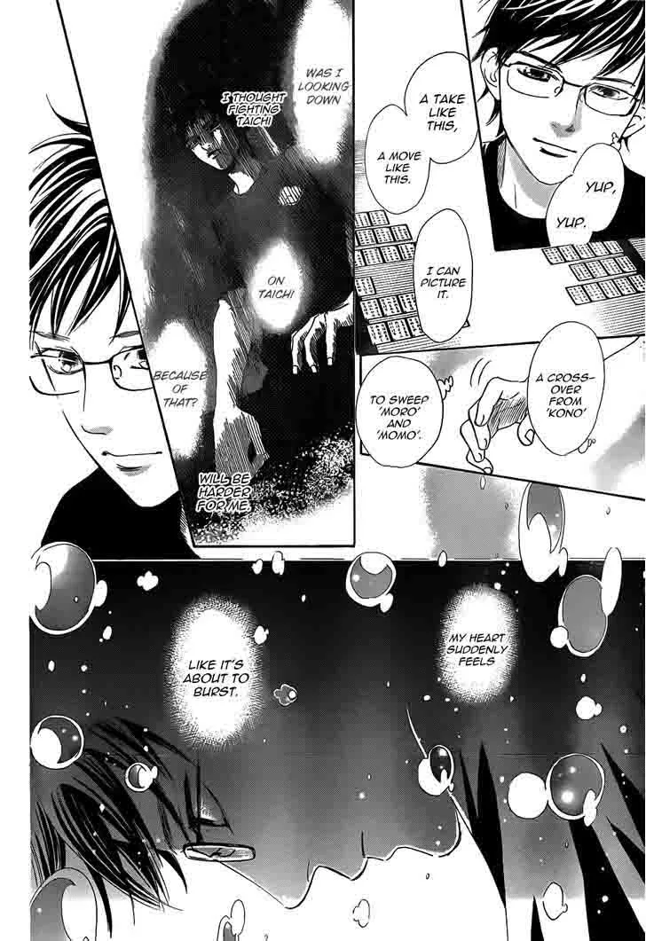 Chihayafuru Chapter 134 page 14