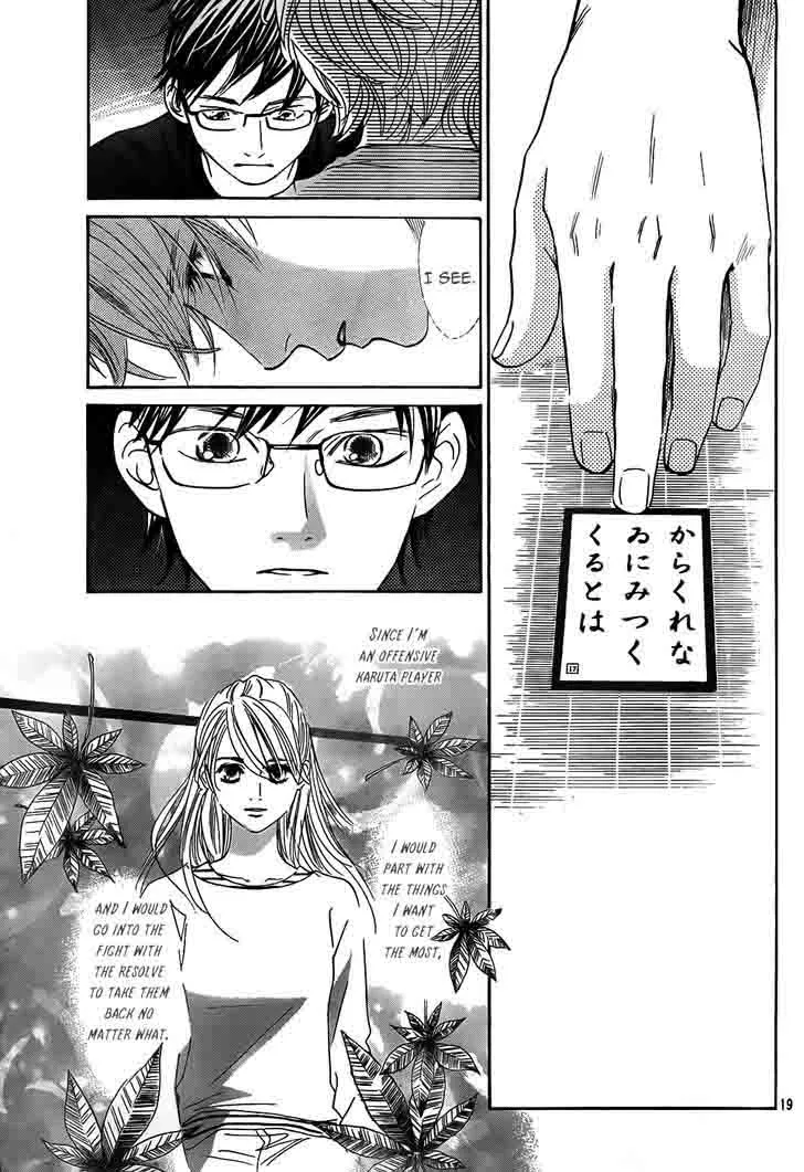 Chihayafuru Chapter 134 page 19