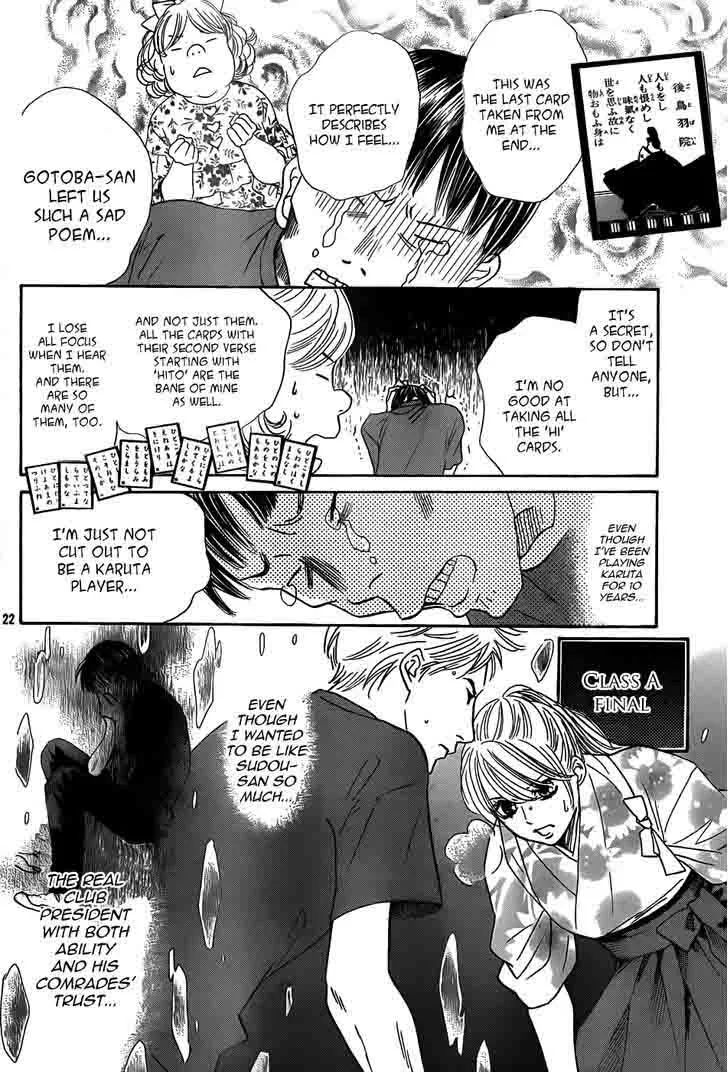 Chihayafuru Chapter 134 page 22
