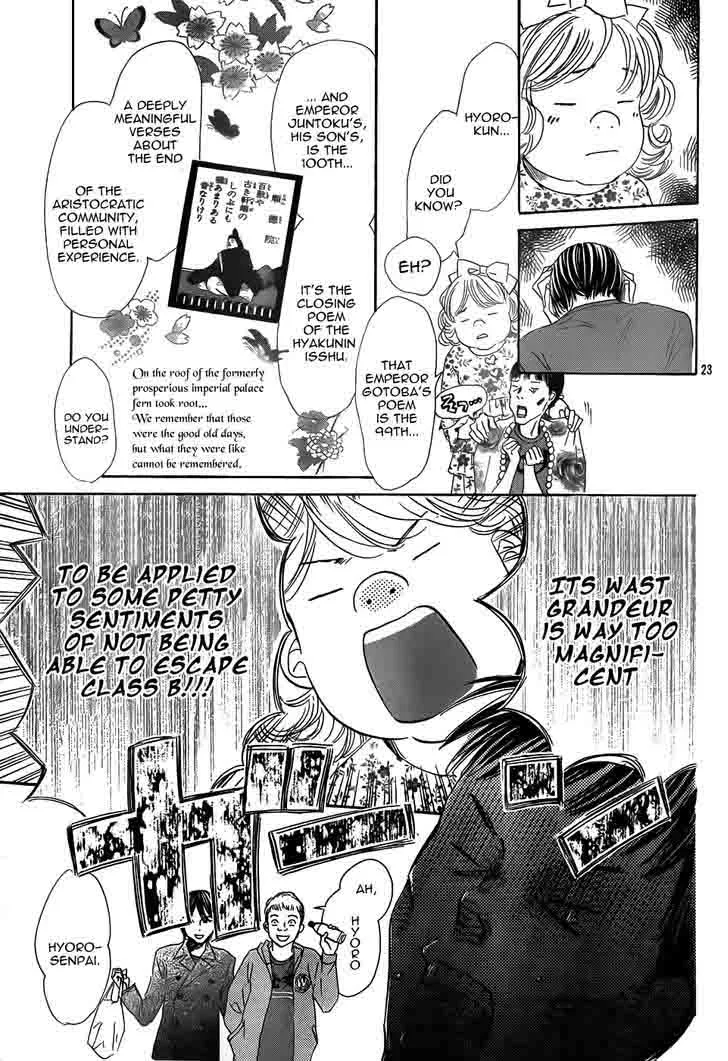 Chihayafuru Chapter 134 page 23