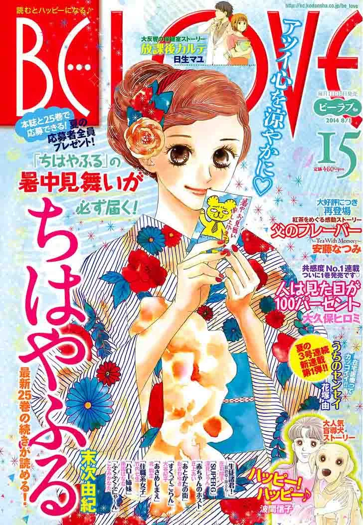 Chihayafuru Chapter 134 page 1
