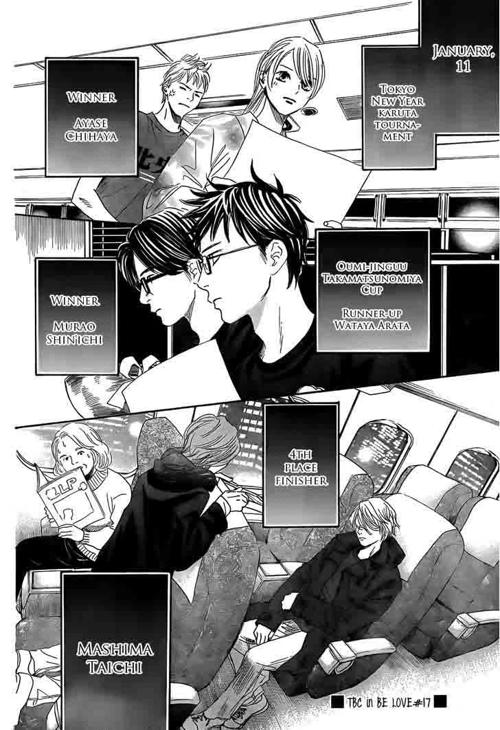 Chihayafuru Chapter 134 page 32