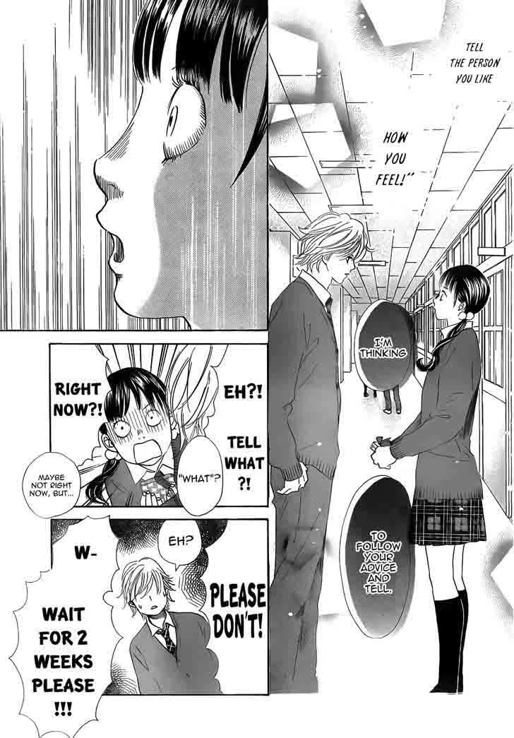 Chihayafuru Chapter 136 page 25