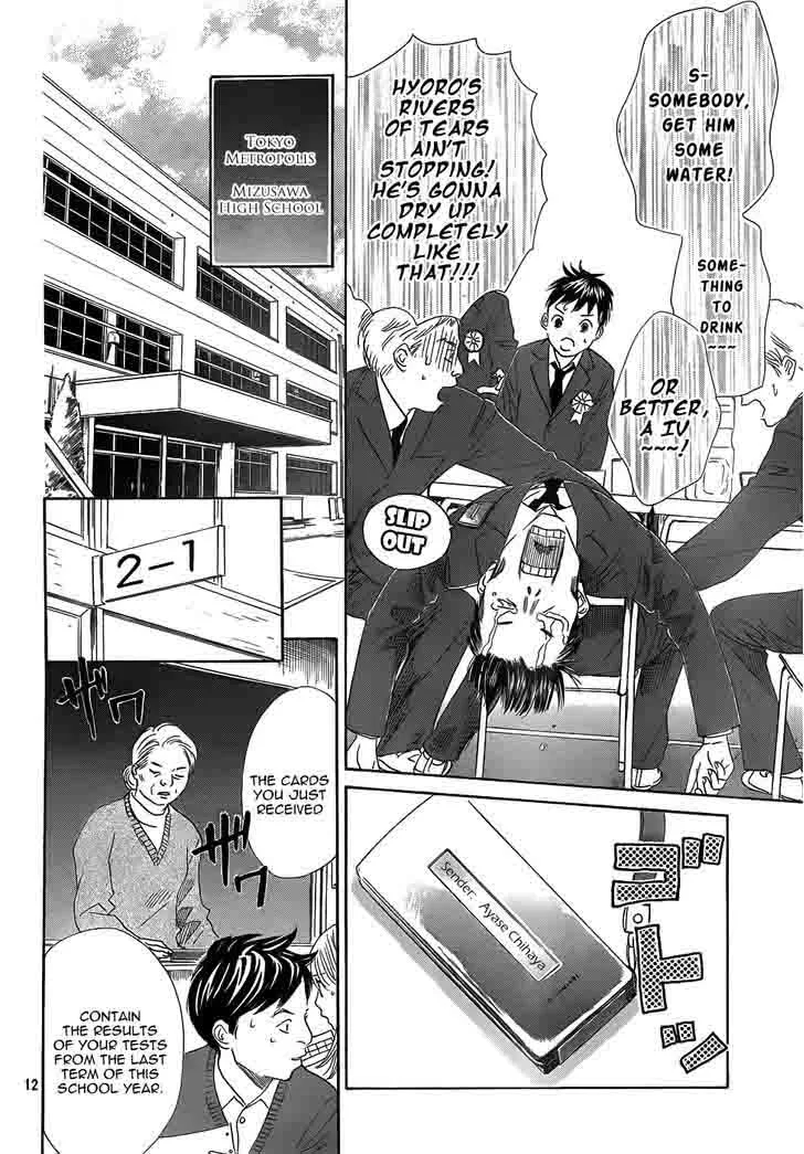 Chihayafuru Chapter 136 page 12