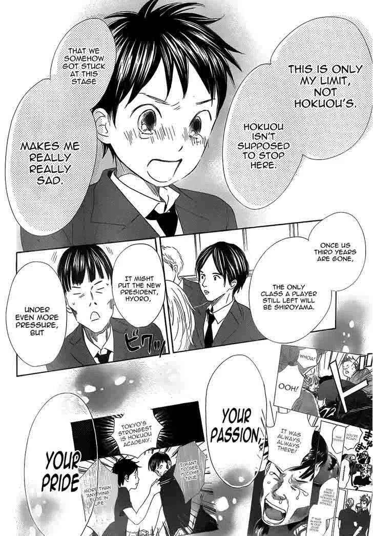 Chihayafuru Chapter 136 page 10