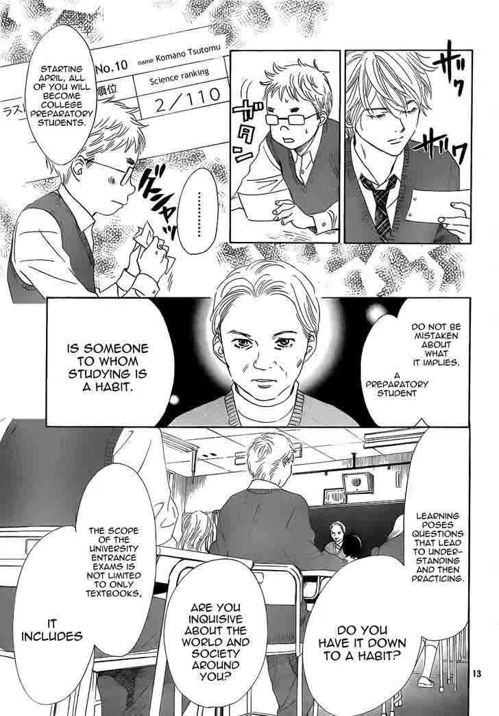 Chihayafuru Chapter 136 page 13