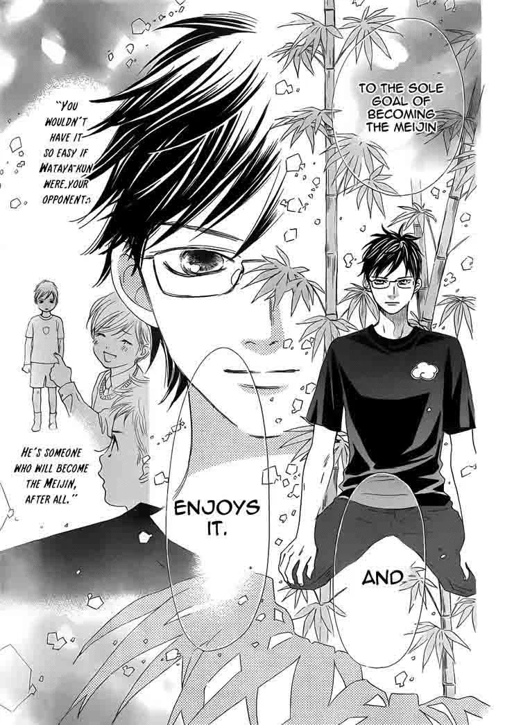 Chihayafuru Chapter 136 page 19