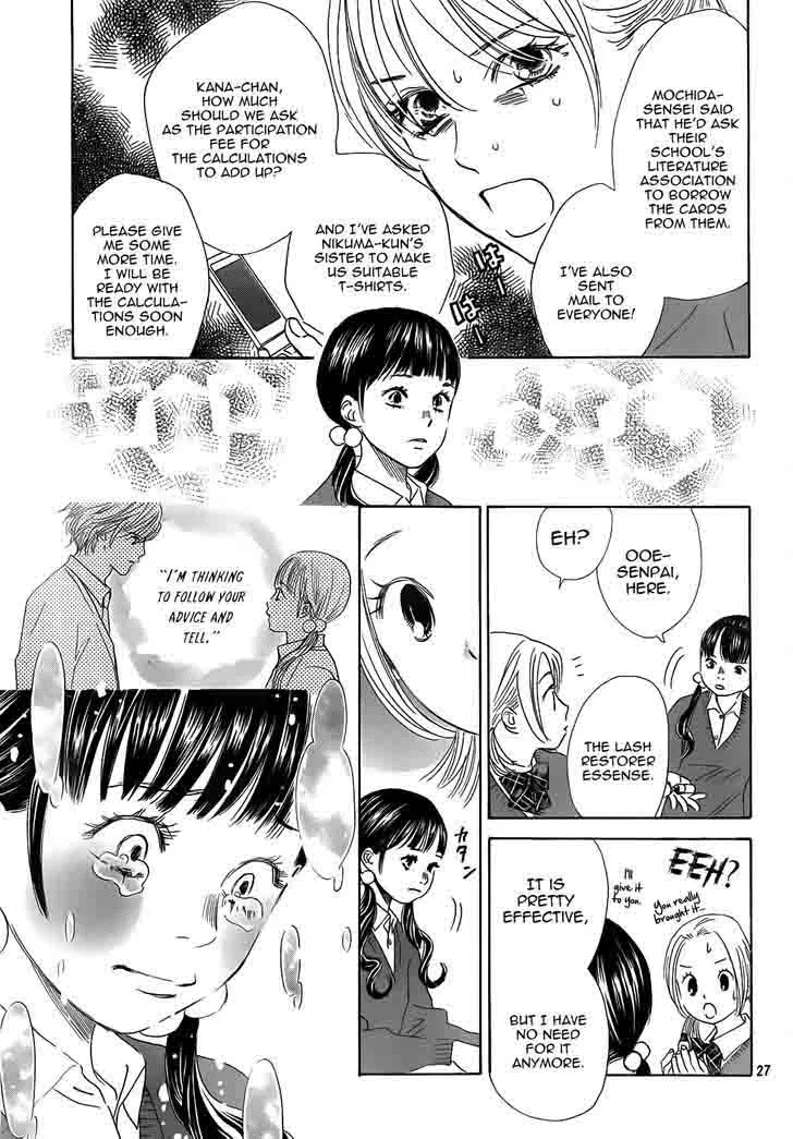 Chihayafuru Chapter 136 page 27