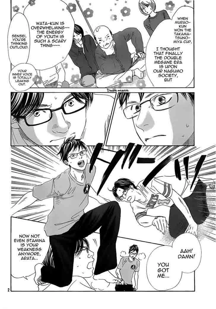 Chihayafuru Chapter 137 page 2
