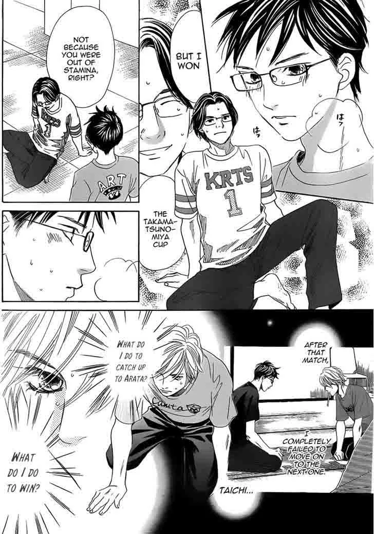 Chihayafuru Chapter 137 page 3