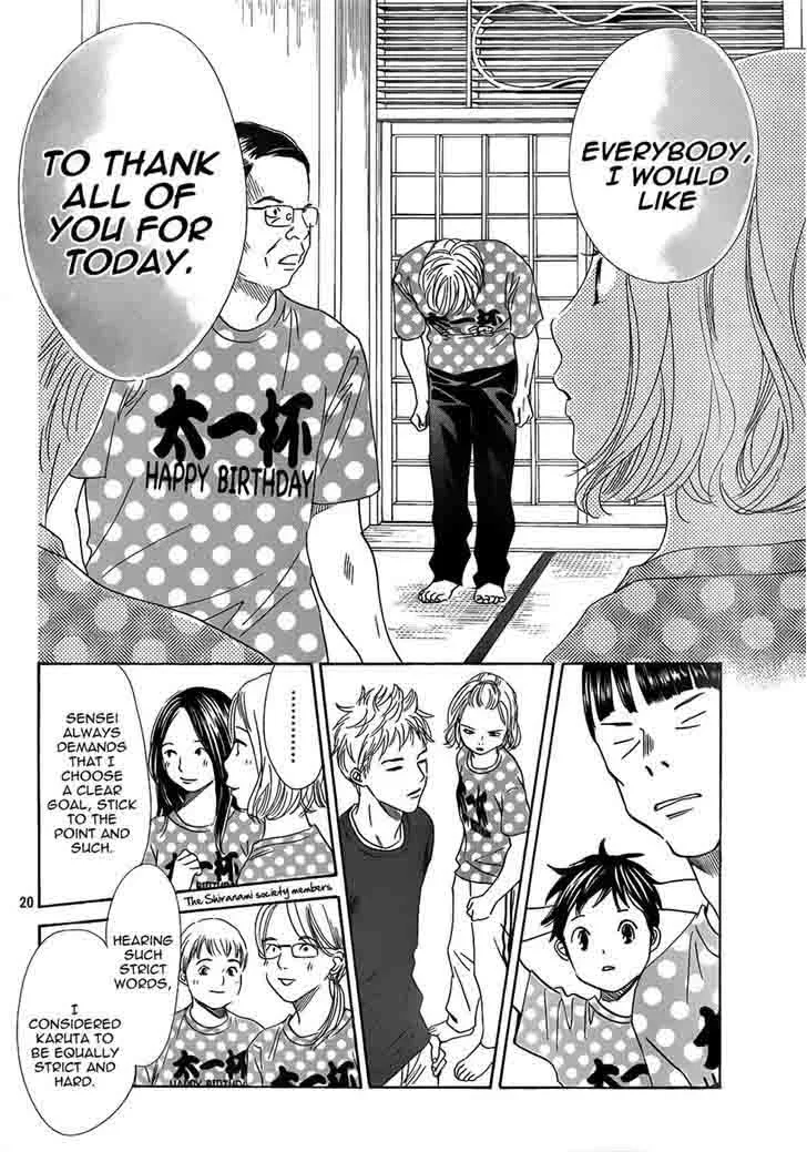 Chihayafuru Chapter 137 page 20
