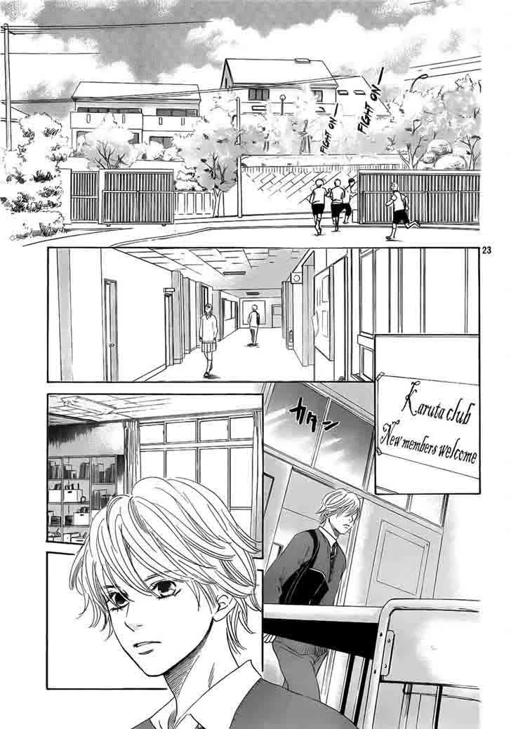 Chihayafuru Chapter 137 page 23